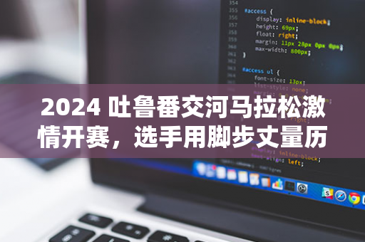 泌阳县焦竹园农业开发有限公司谷物存储设备专利，助力谷物干燥