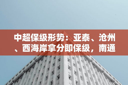 探寻零碳奶的诞生之路：新京报零碳研究院碳寻团再次启程