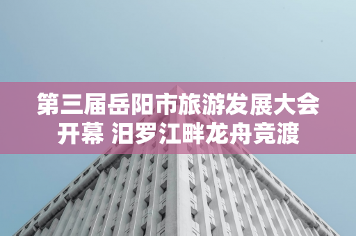 陆军国际学员周聚焦初级军官能力培养，各国学员南京研讨交流