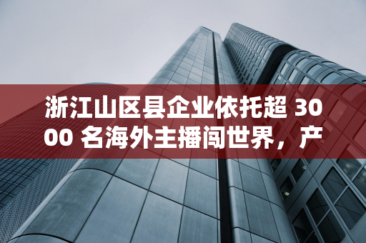 广州地铁十一号线实现闭环！热滑试验顺利完成