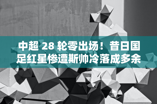 科技与人文交融，老板电器打造用户信赖的烹饪生态