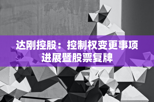 西藏药业 2024 年三季报出炉，第三季度单季净利润同比下降 34.96%