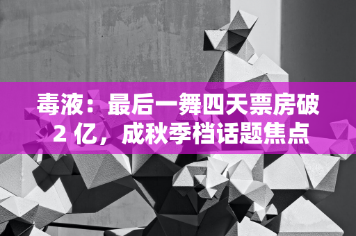 AI 重塑外贸模式，00 后跨境做婚庆，中小企业出海新路径