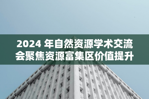 南山警方成功拦截 23 万元电信诈骗，保住市民钱袋子