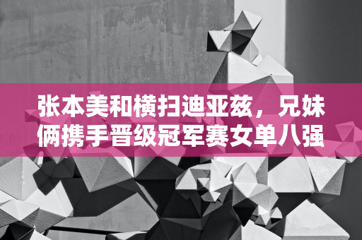 国际刑事法院检察官敦促法官裁定对以色列和哈马斯领导人的逮捕令