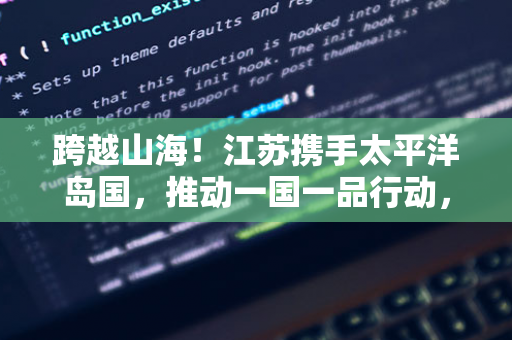 阿莫林回应曼联传闻：尚未决定 不知今日是否为告别赛