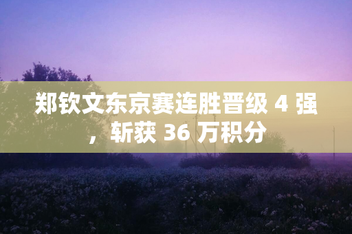 北证 50 指数近一个月涨超 77%，部分基金只涨了不到 65%！跟踪误差变大，原因找到了