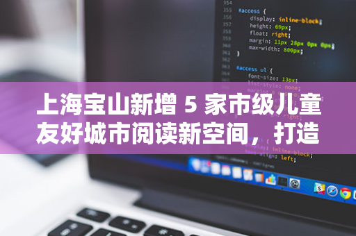 南山铝业：11 月 11 日举行 2024 年第三季度业绩说明会