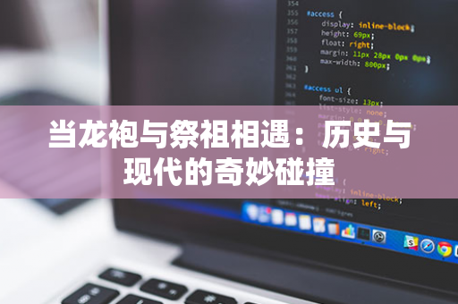 申花队 10 月 31 日启程前往成都，征战中超最后一战